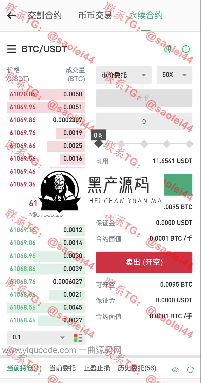 QQ20240627-015040@2x