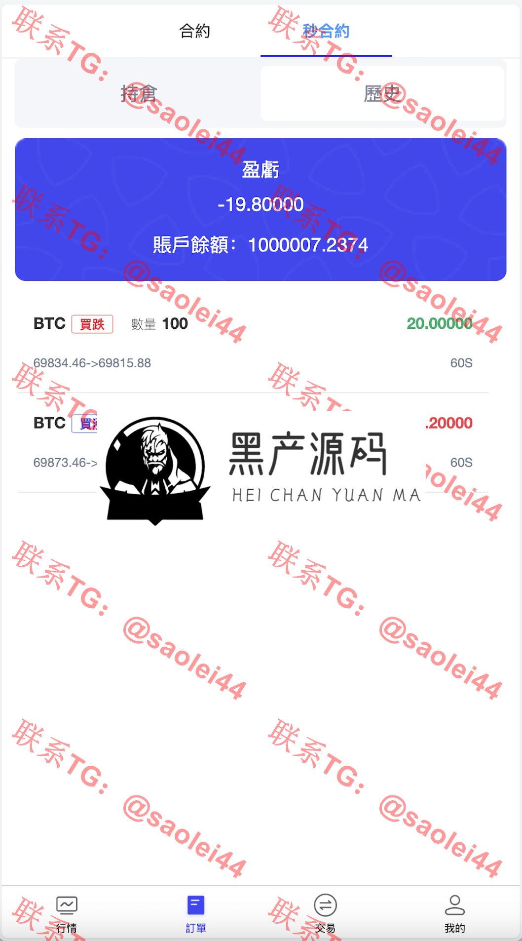 QQ20240708-164934@2x