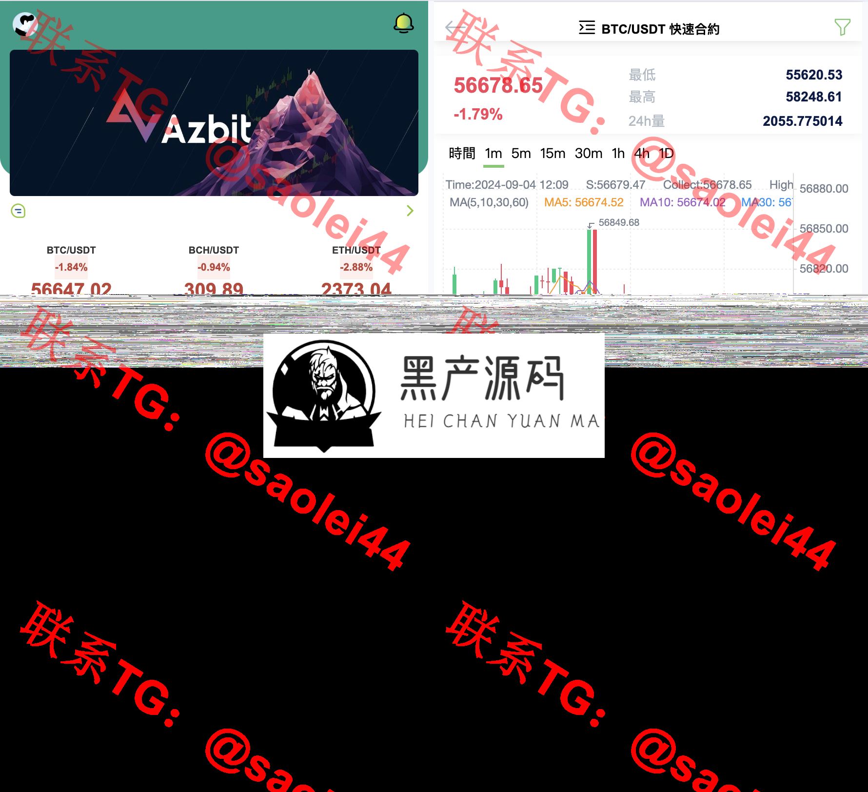 090500282767_0QQ20240904-120739