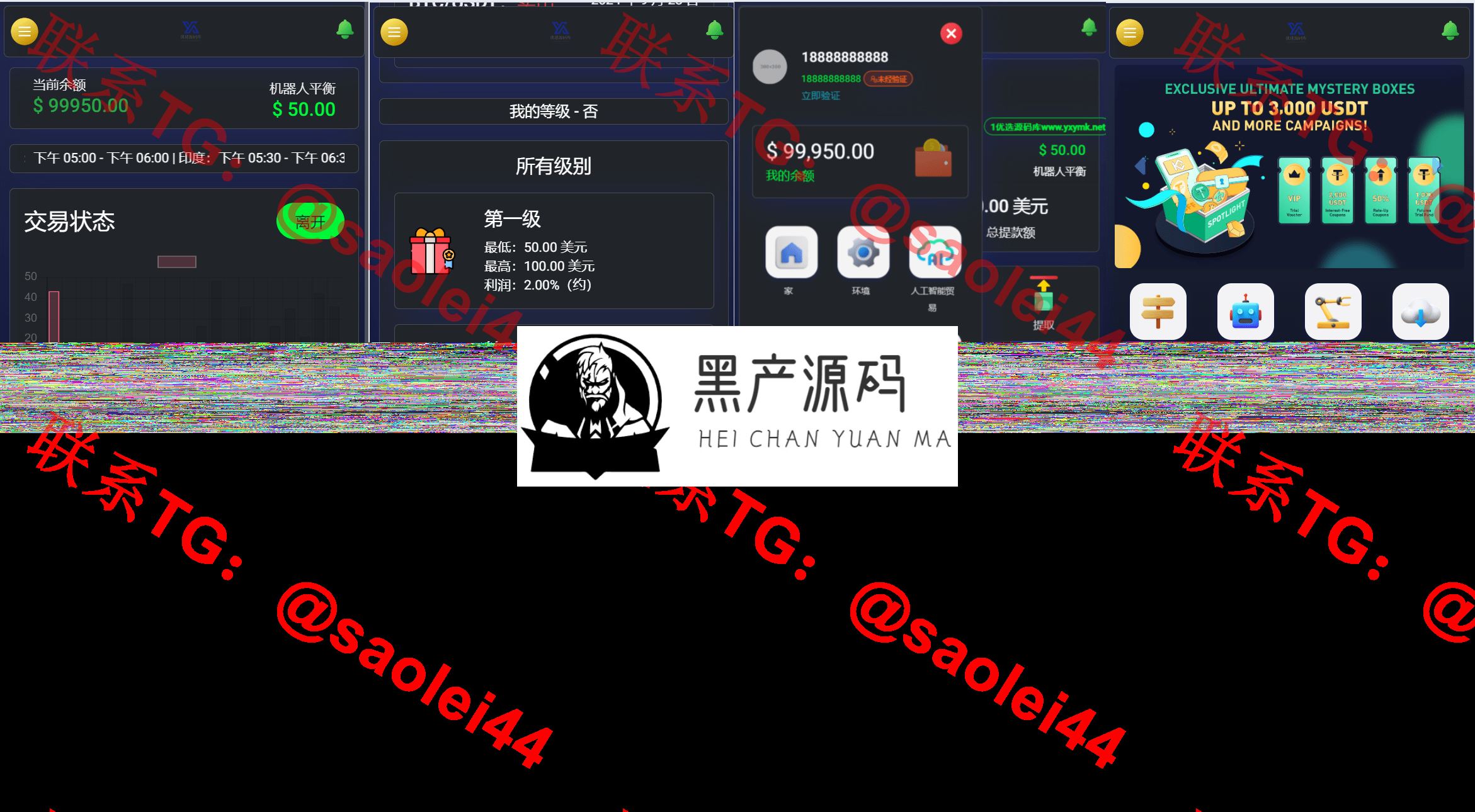 100119524746_02024092810551980
