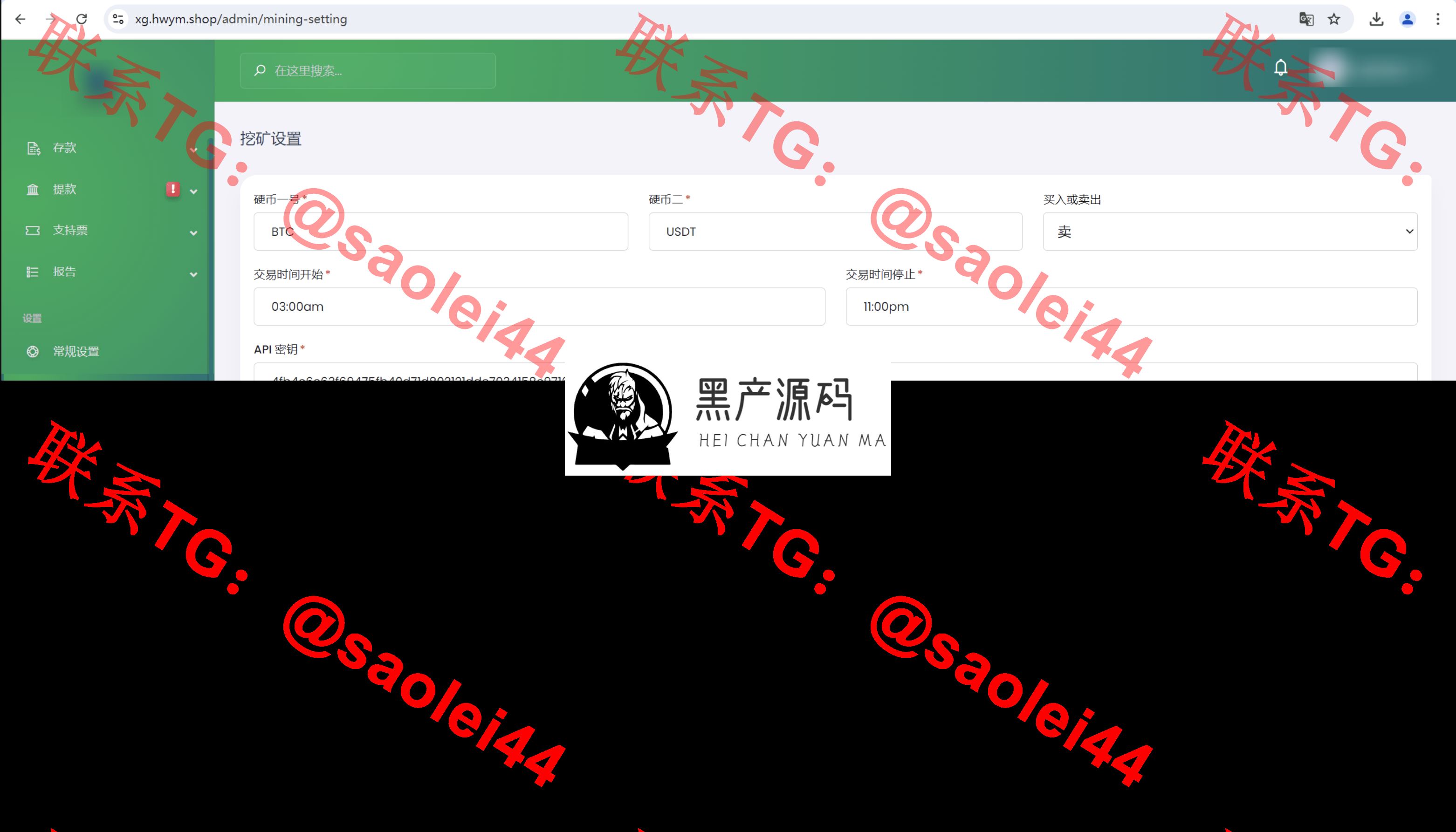 QQ20241001-193840