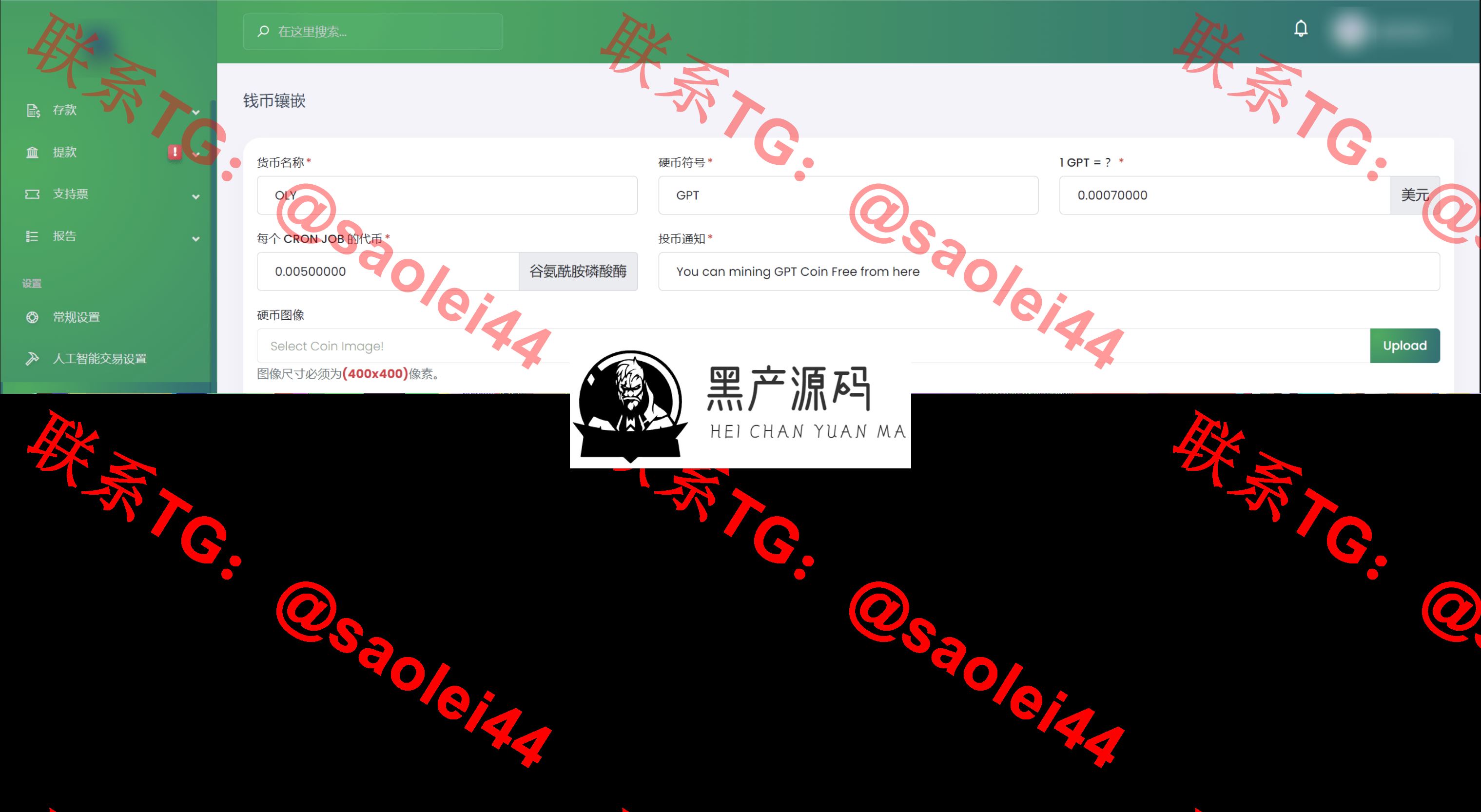 QQ20241001-193920